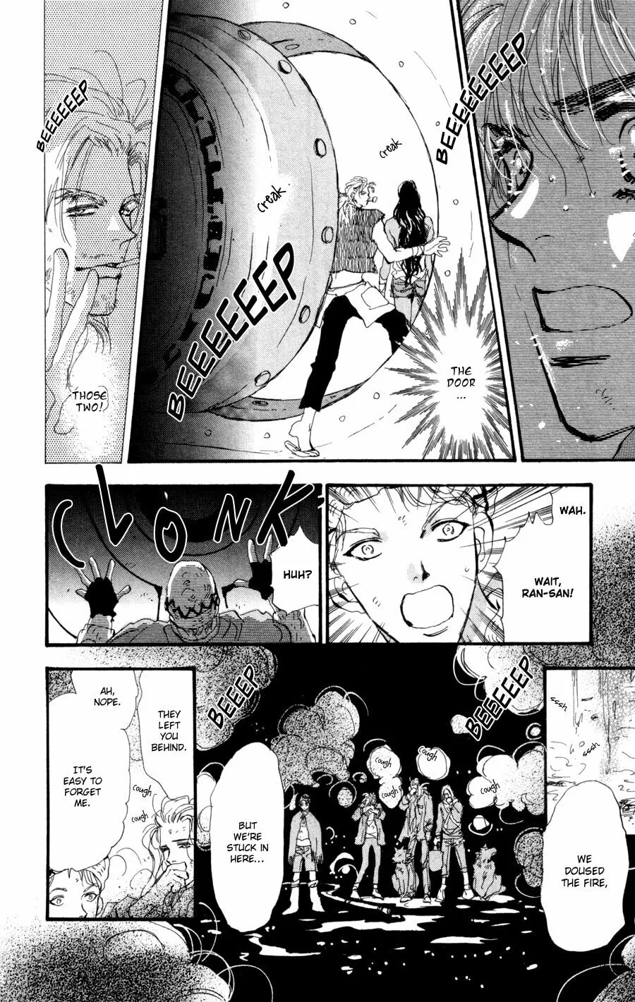 Read 7SEEDS chapter 60 image 15 on Lezhin