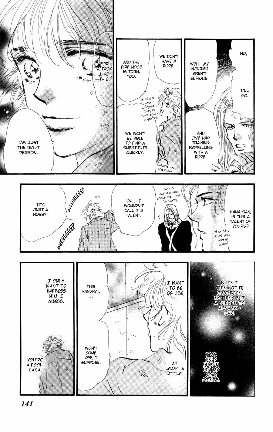 Read 7SEEDS chapter 60 image 22 on Lezhin