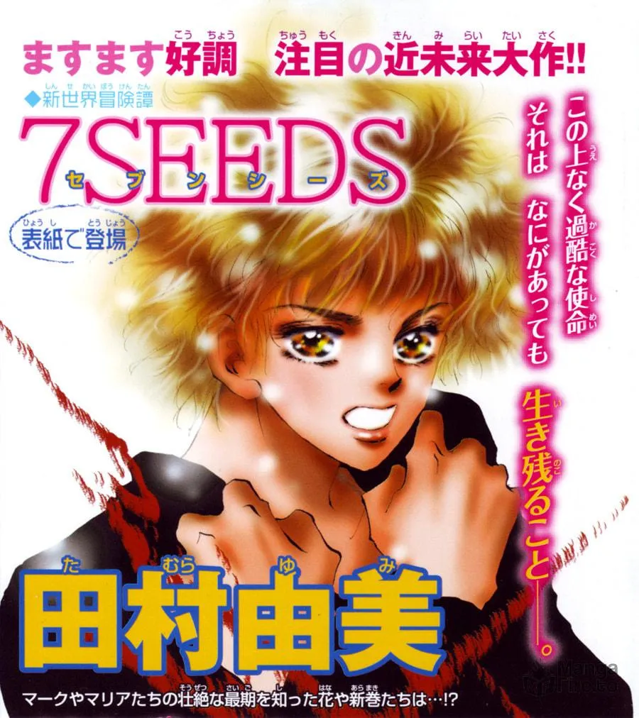 Read 7SEEDS chapter 61 image 34 on Lezhin