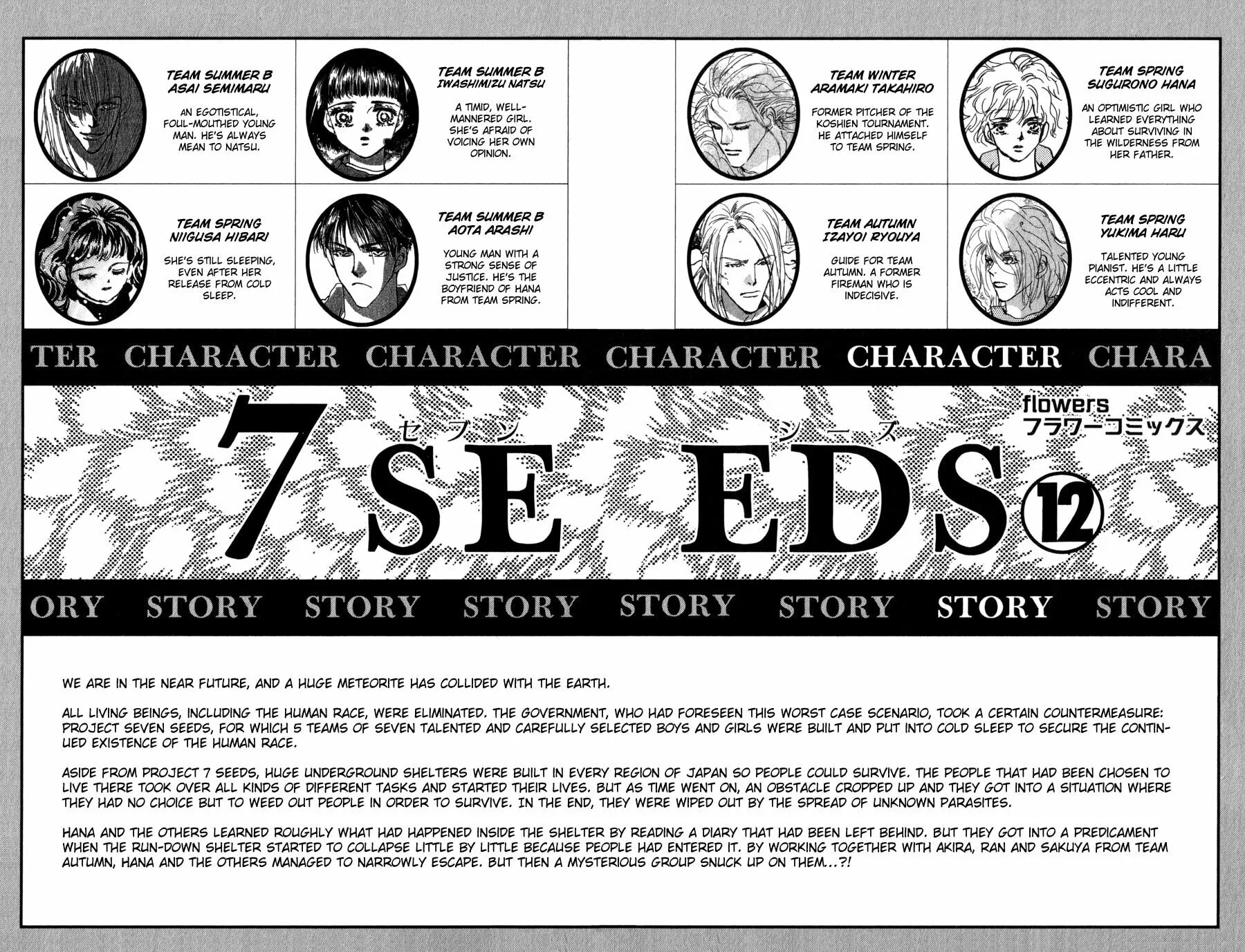 Read 7SEEDS chapter 62 image 2 on Lezhin