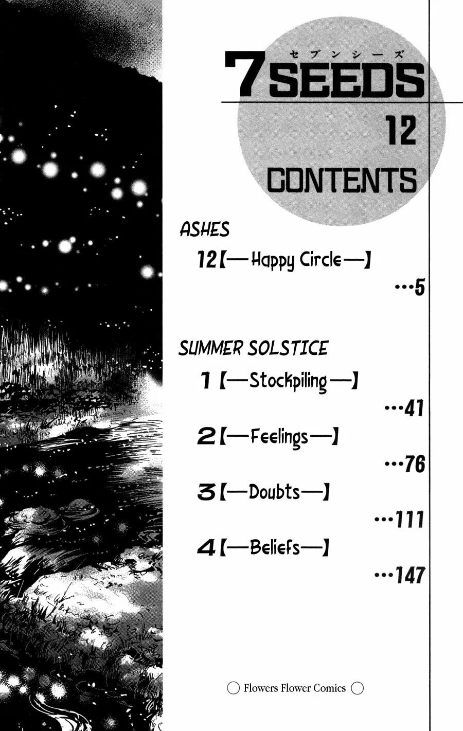 Read 7SEEDS chapter 62 image 3 on Lezhin