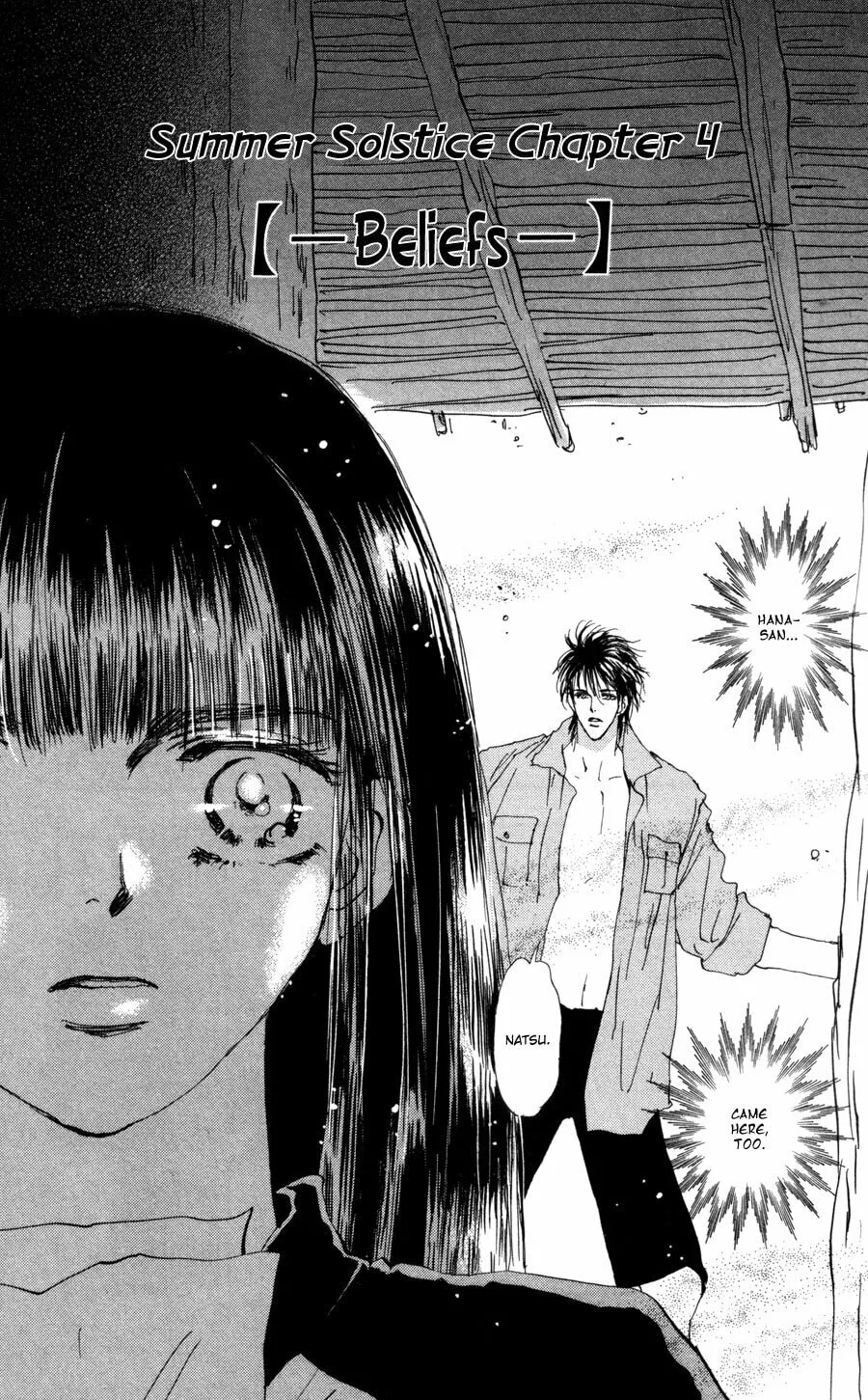 Read 7SEEDS chapter 66 image 1 on Lezhin