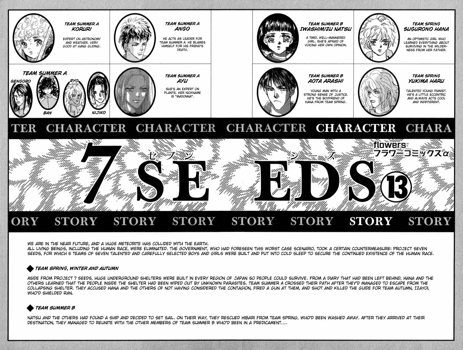 Read 7SEEDS chapter 67 image 2 on Lezhin
