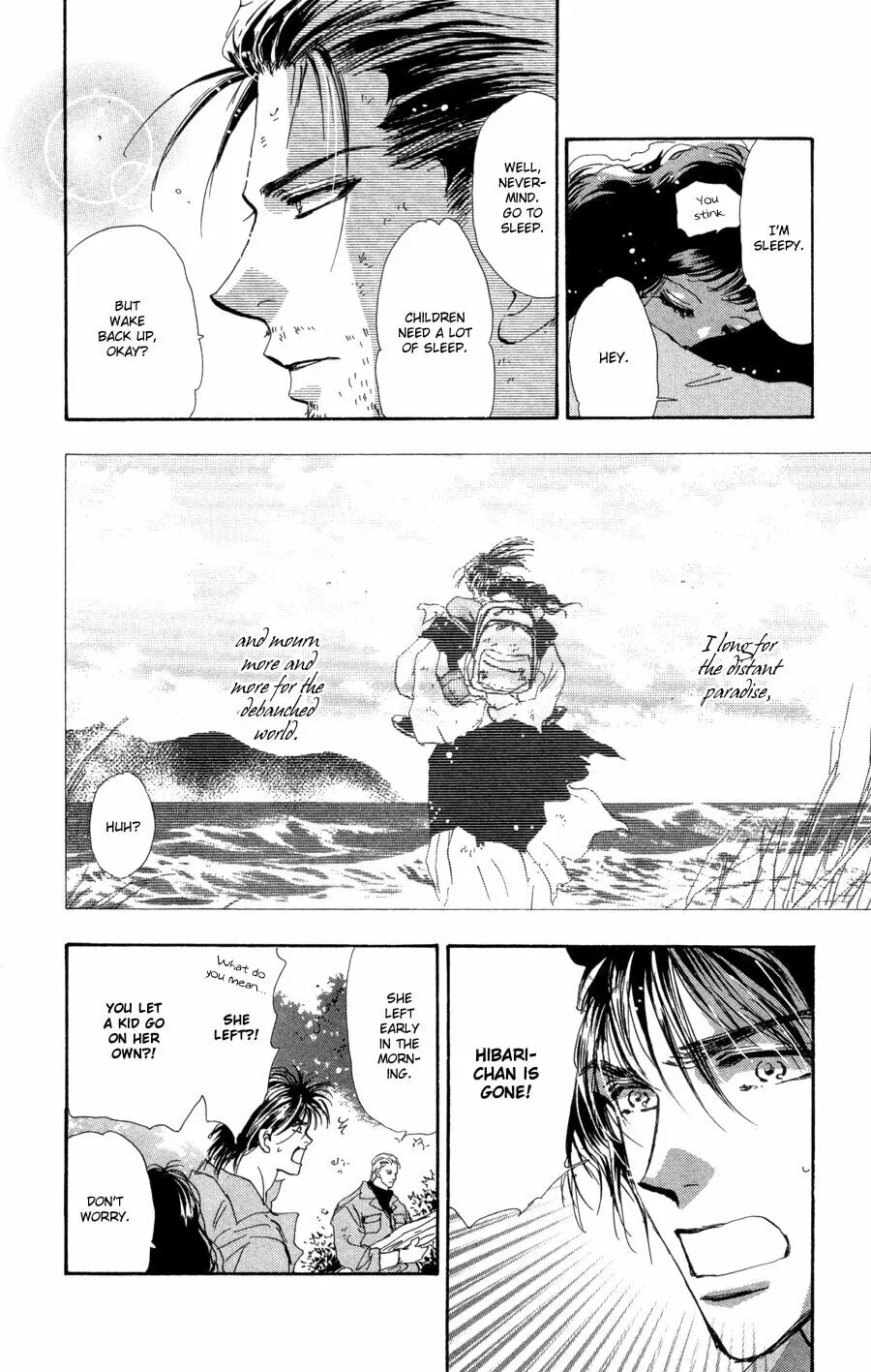 Read 7SEEDS chapter 67 image 21 on Lezhin