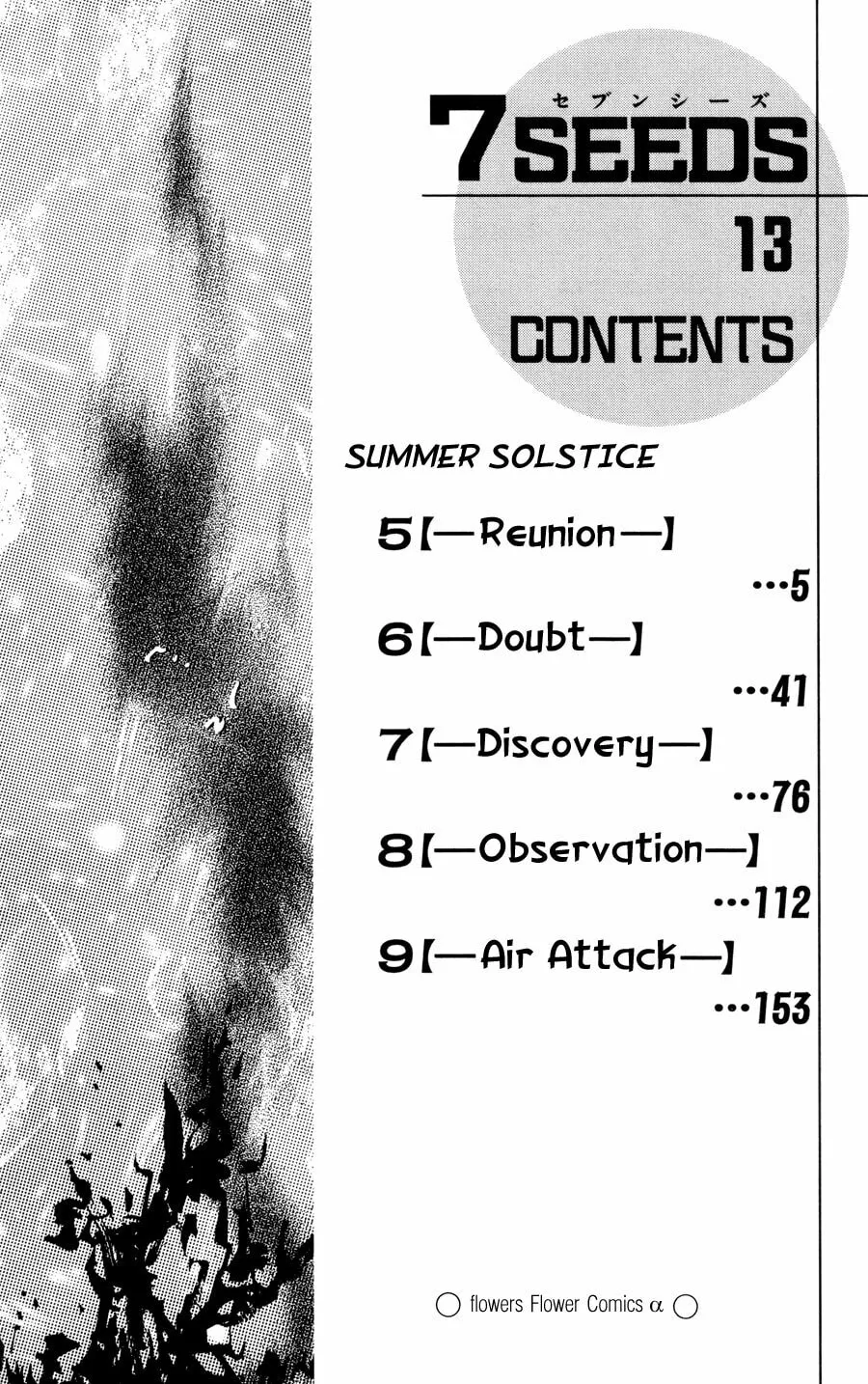 Read 7SEEDS chapter 67 image 3 on Lezhin