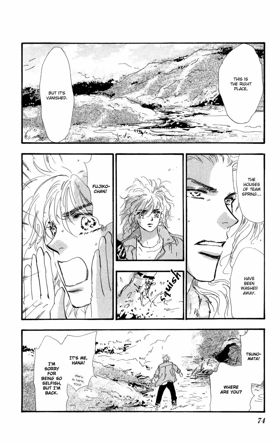 Read 7SEEDS chapter 68 image 33 on Lezhin
