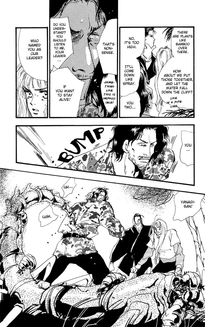 Read 7SEEDS chapter 7 image 12 on Lezhin