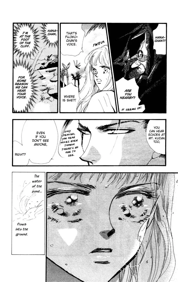 Read 7SEEDS chapter 7 image 15 on Lezhin