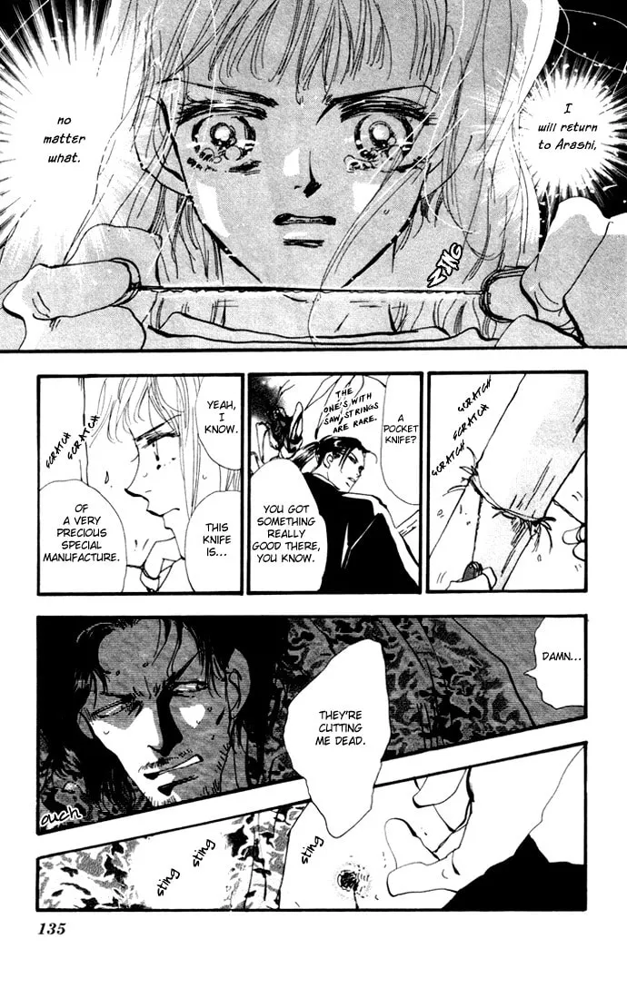 Read 7SEEDS chapter 7 image 18 on Lezhin