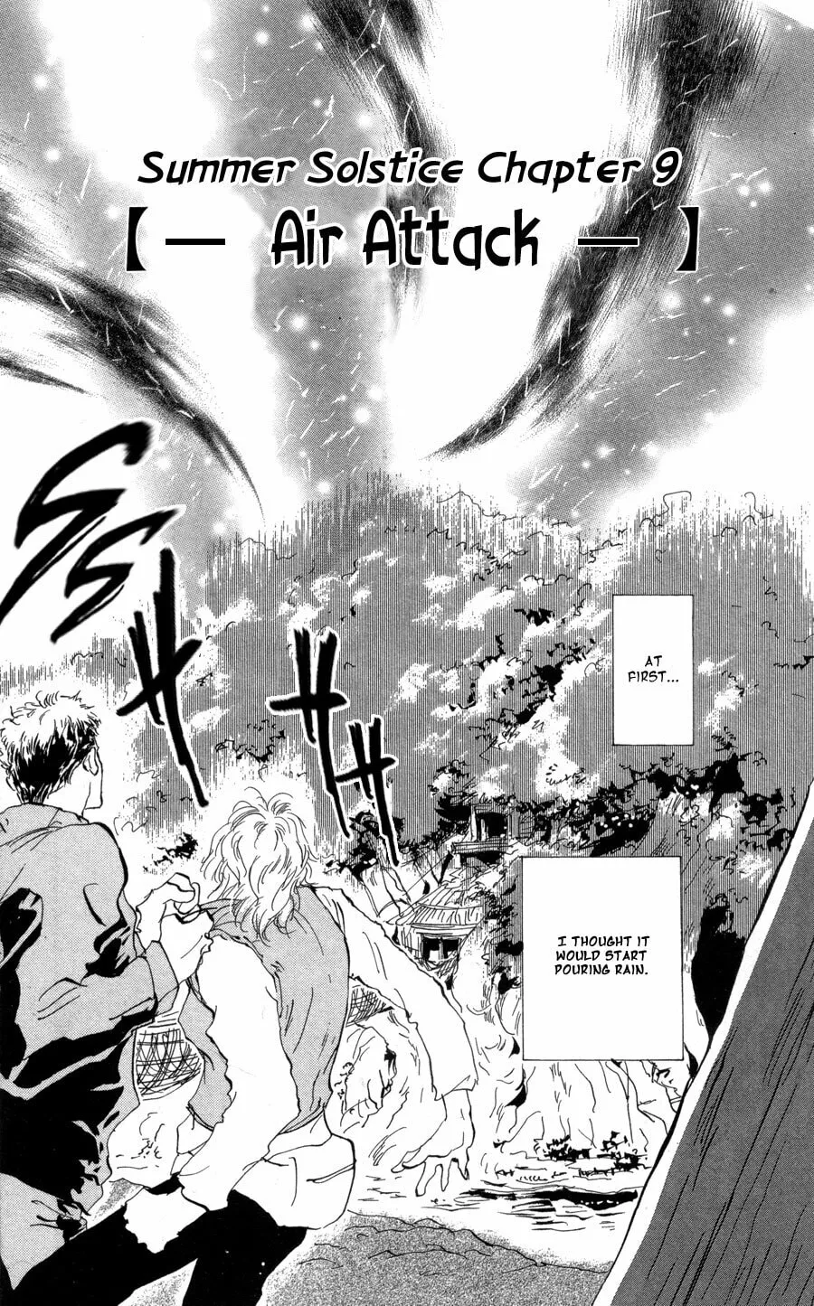 Read 7SEEDS chapter 71 image 1 on Lezhin