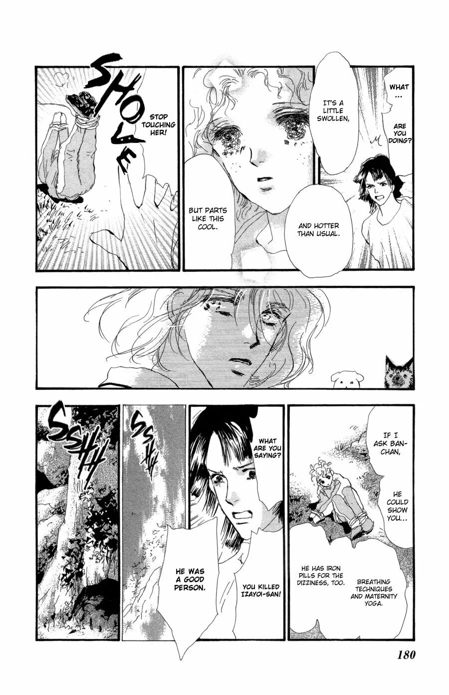 Read 7SEEDS chapter 71 image 28 on Lezhin