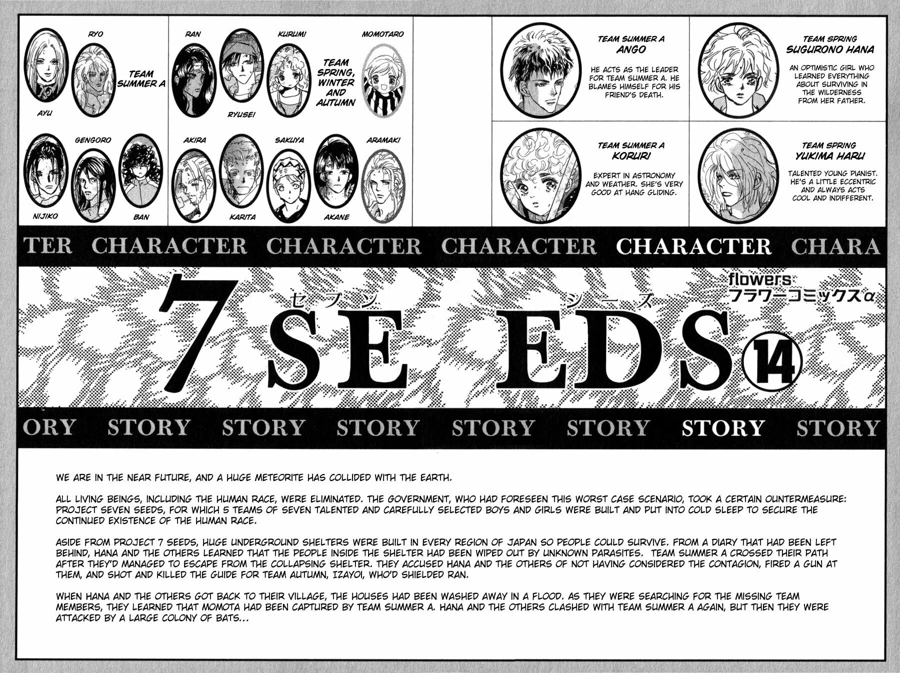 Read 7SEEDS chapter 72 image 2 on Lezhin