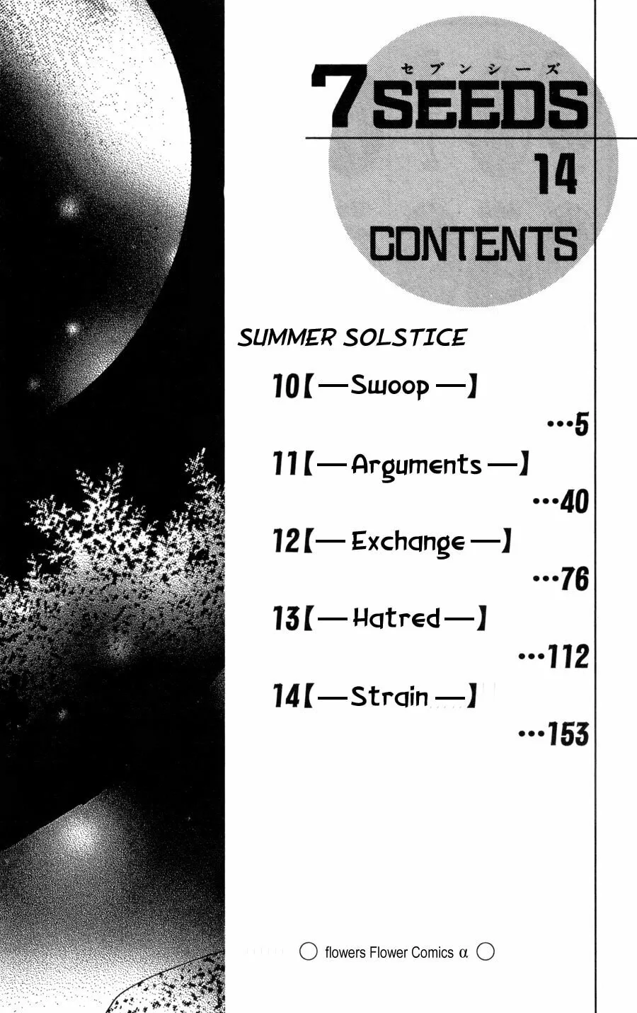 Read 7SEEDS chapter 72 image 3 on Lezhin
