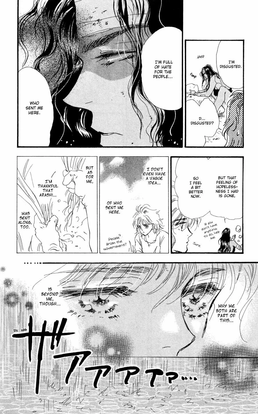 Read 7SEEDS chapter 75 image 13 on Lezhin