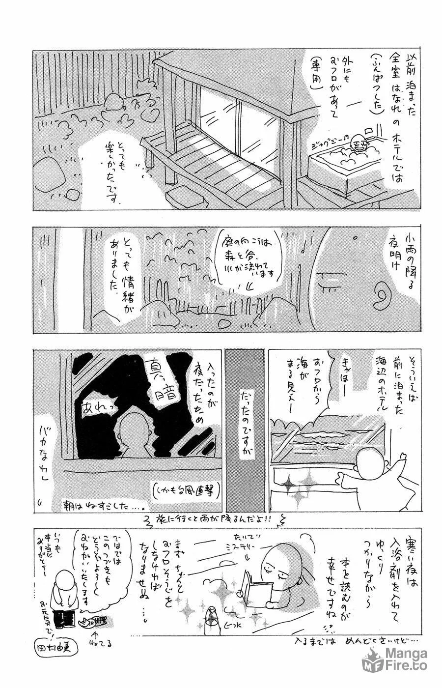 Read 7SEEDS chapter 76 image 38 on Lezhin