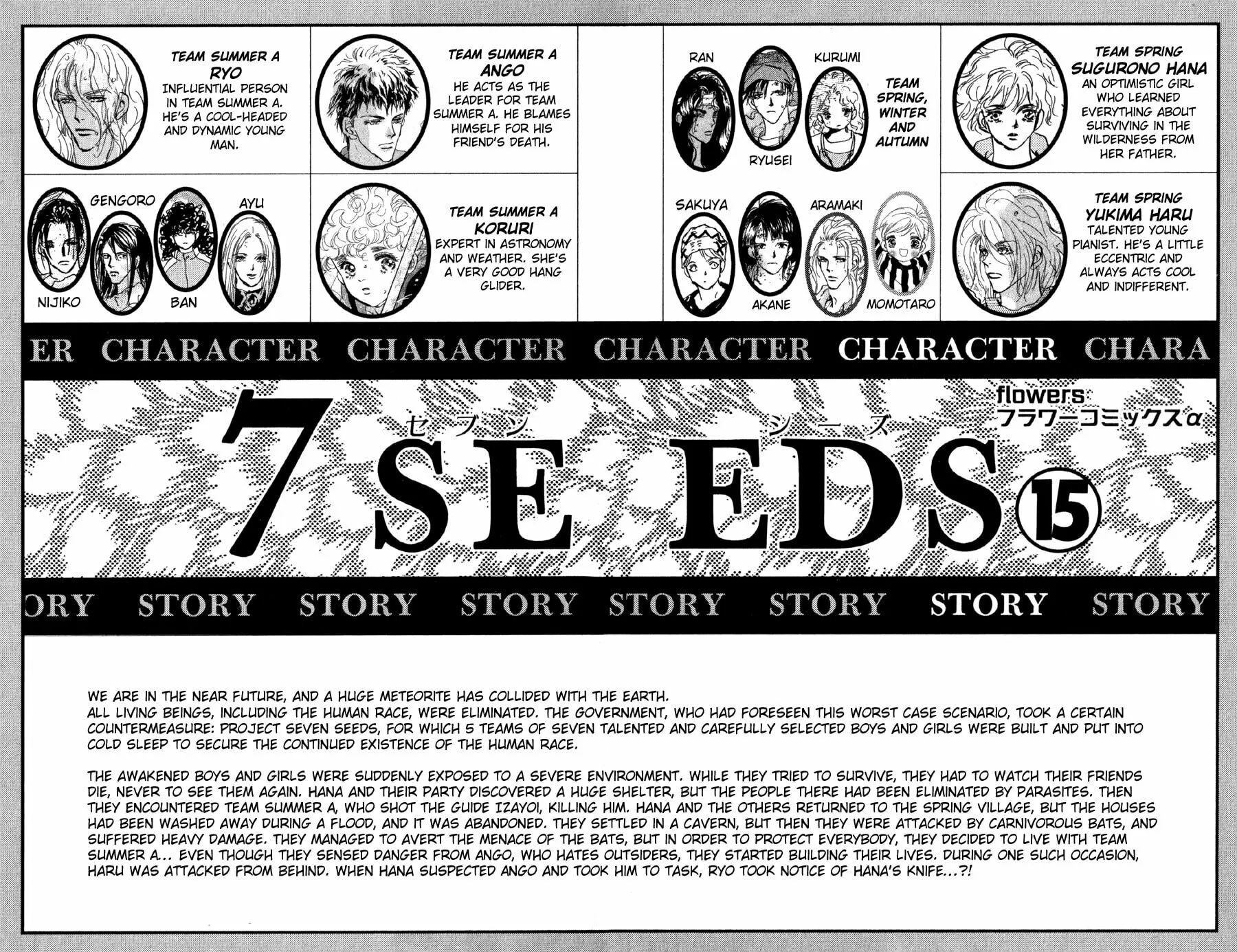 Read 7SEEDS chapter 77 image 2 on Lezhin