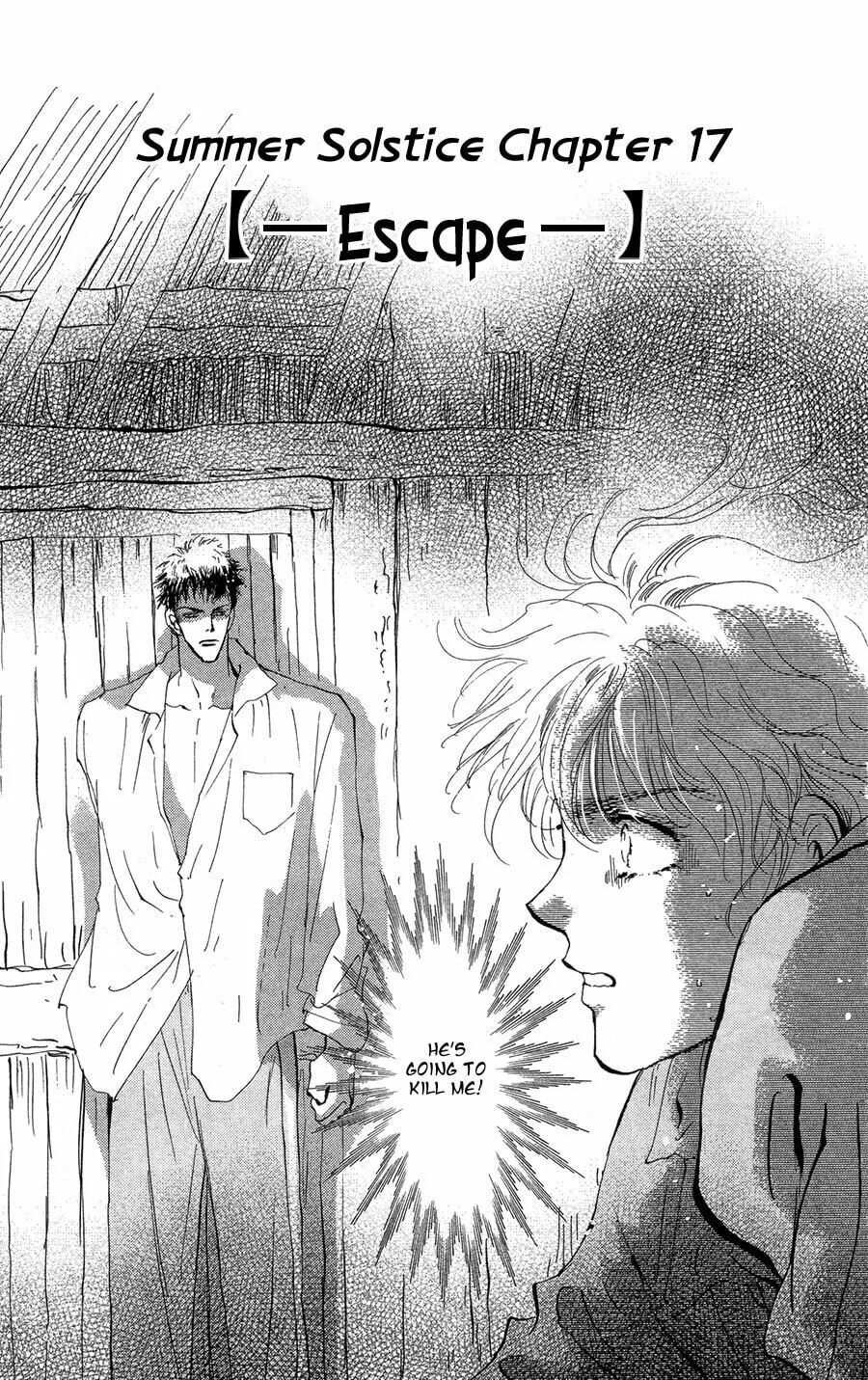 Read 7SEEDS chapter 79 image 1 on Lezhin