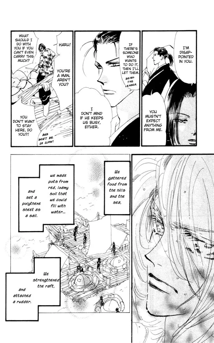 Read 7SEEDS chapter 8 image 13 on Lezhin