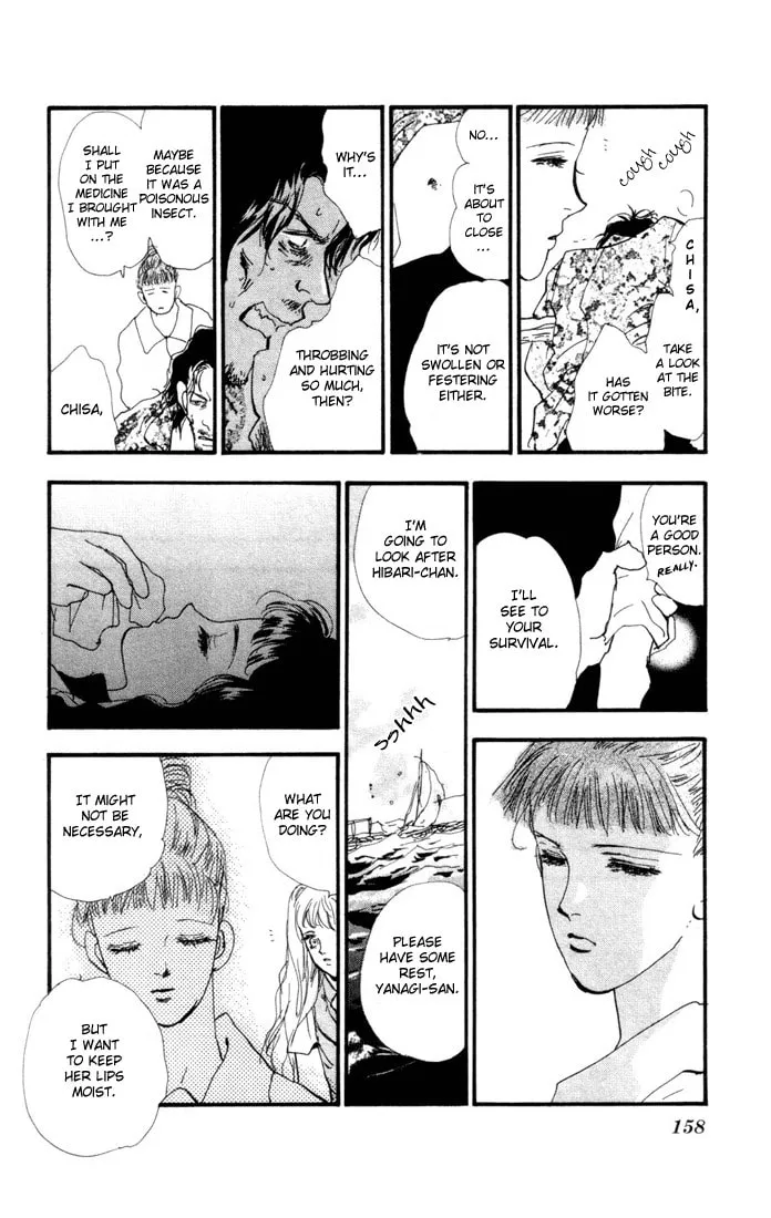 Read 7SEEDS chapter 8 image 15 on Lezhin