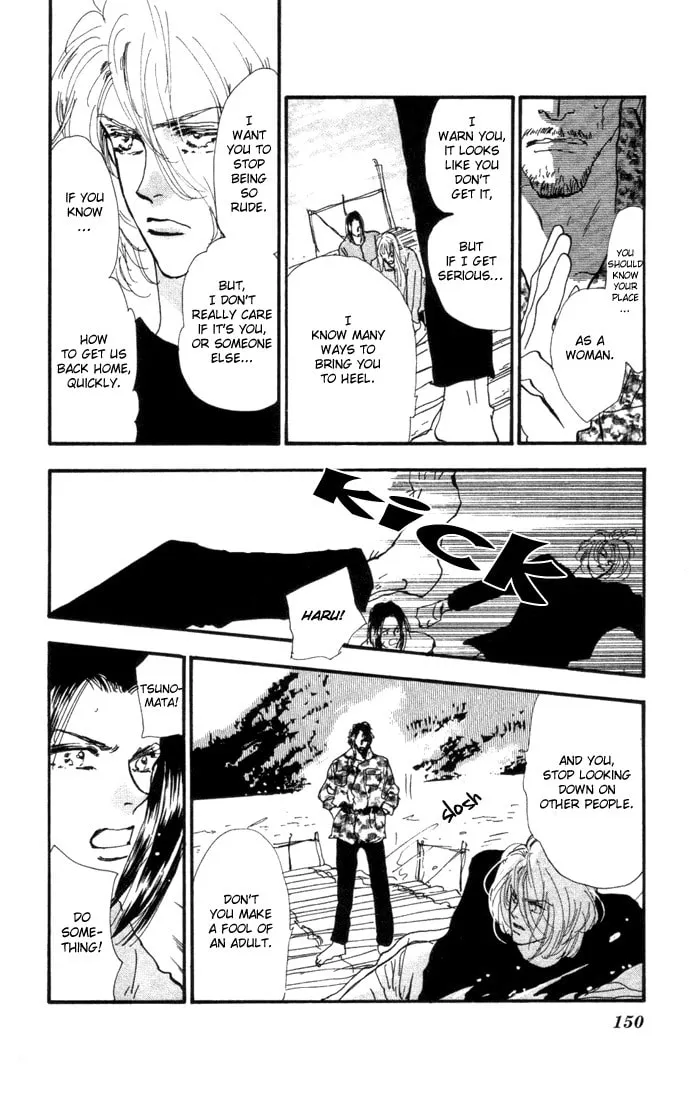 Read 7SEEDS chapter 8 image 7 on Lezhin
