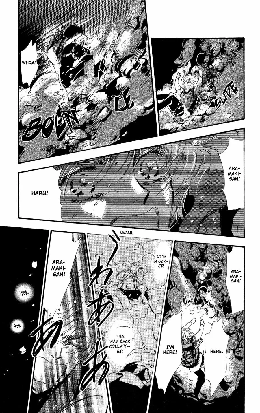 Read 7SEEDS chapter 81 image 27 on Lezhin