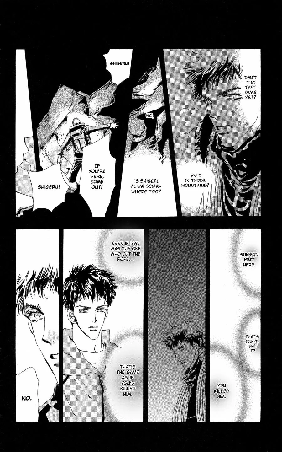 Read 7SEEDS chapter 82 image 16 on Lezhin