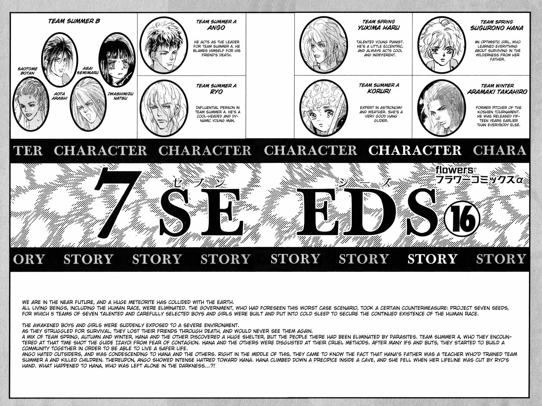 Read 7SEEDS chapter 82 image 2 on Lezhin