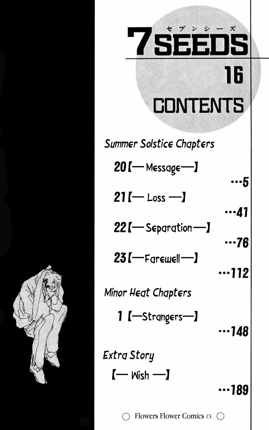 Read 7SEEDS chapter 82 image 3 on Lezhin