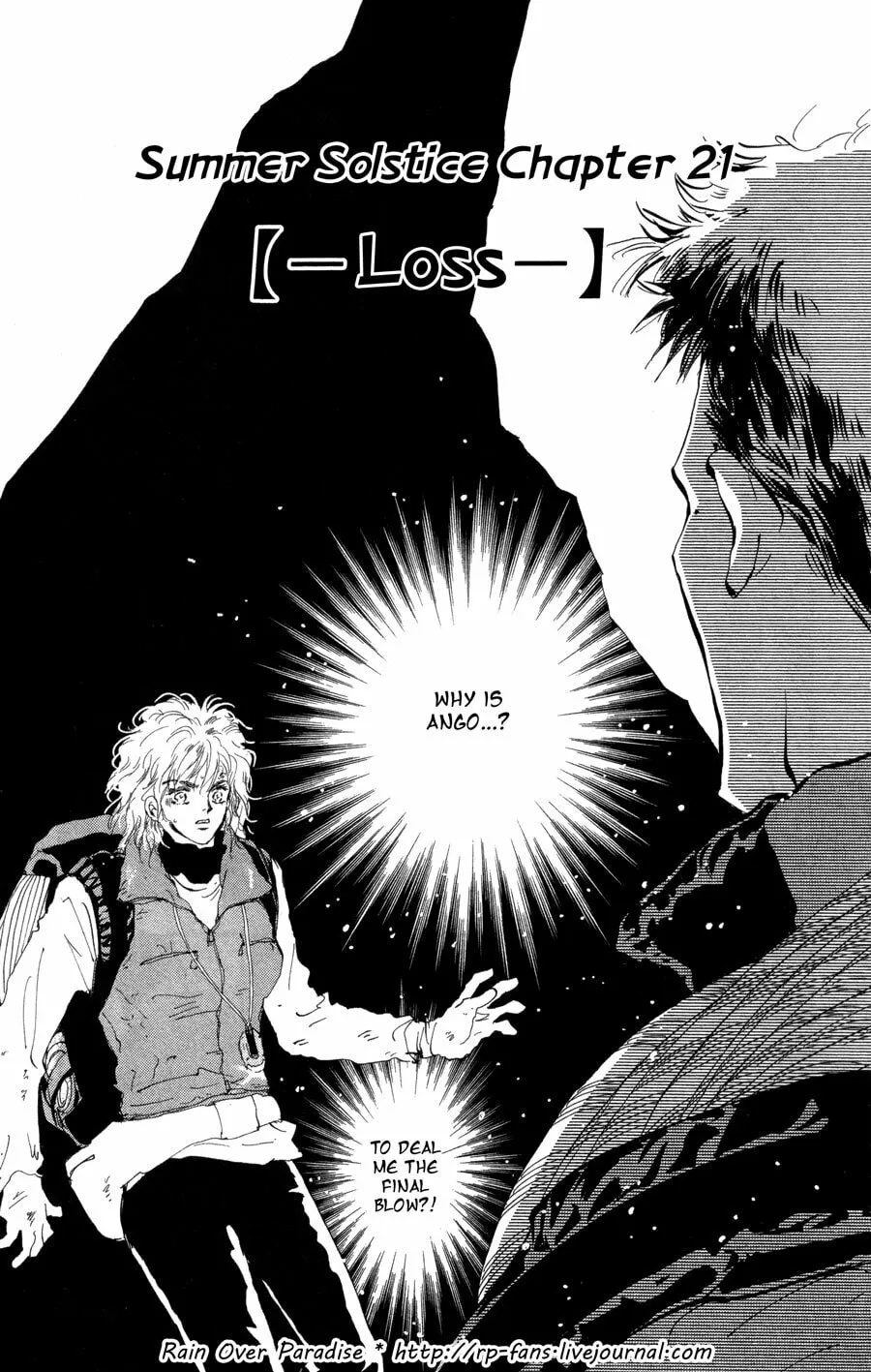 Read 7SEEDS chapter 83 image 1 on Lezhin