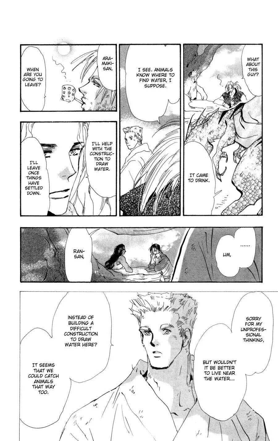 Read 7SEEDS chapter 85 image 13 on Lezhin