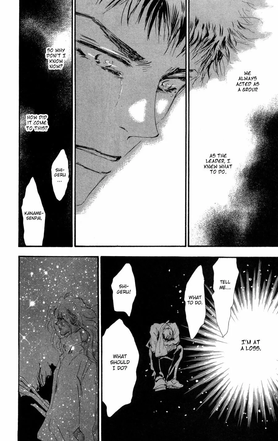 Read 7SEEDS chapter 85 image 27 on Lezhin
