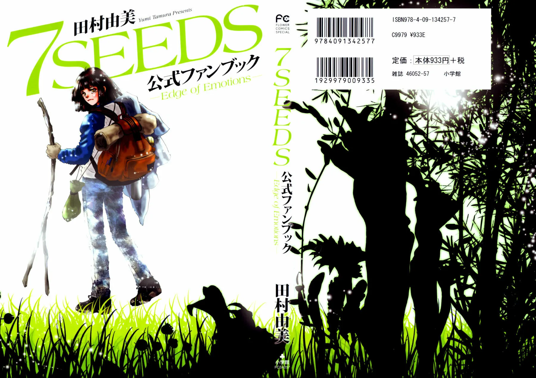Read 7SEEDS chapter 86.5 image 37 on Lezhin