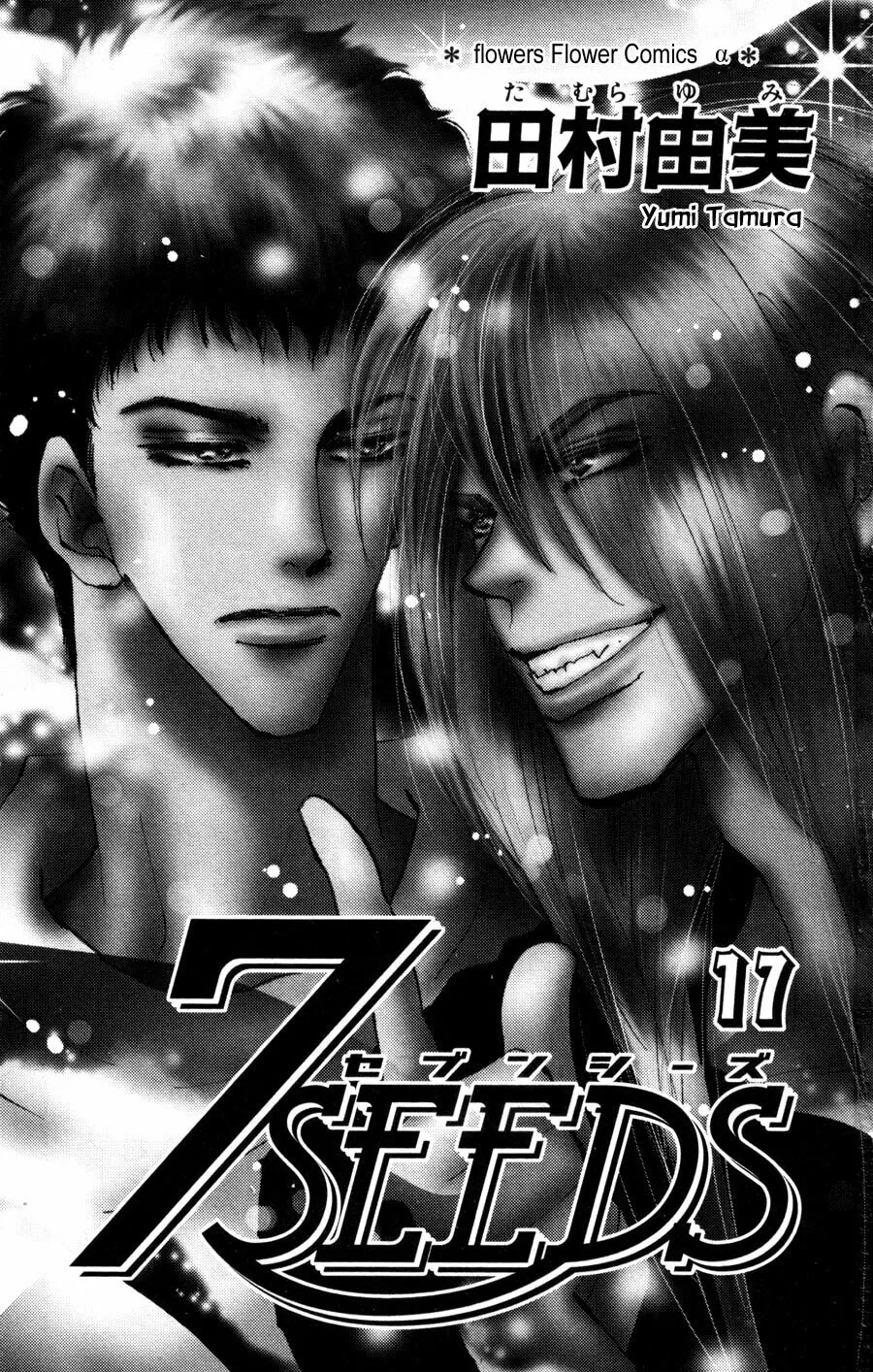 Read 7SEEDS chapter 87 image 1 on Lezhin