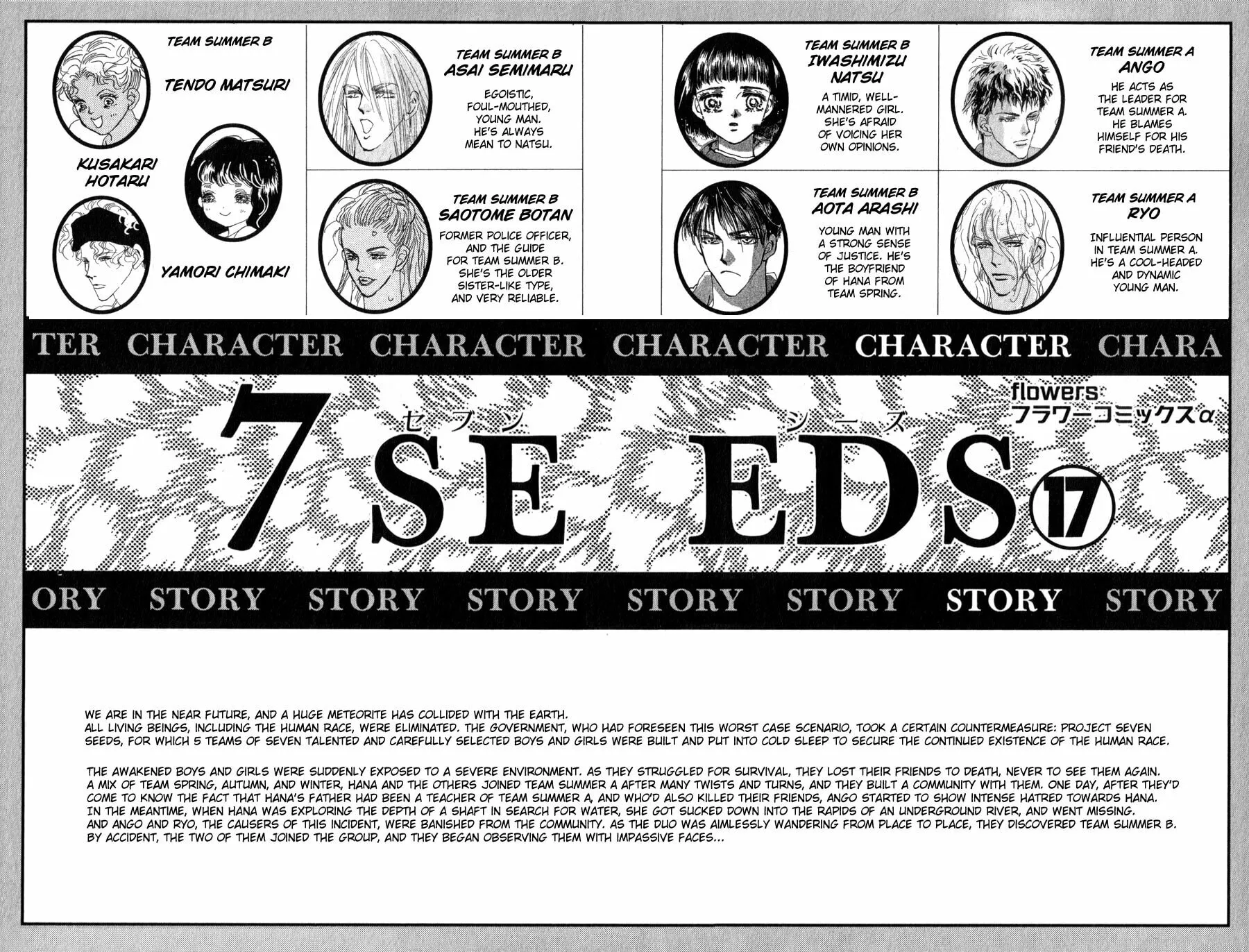 Read 7SEEDS chapter 87 image 2 on Lezhin
