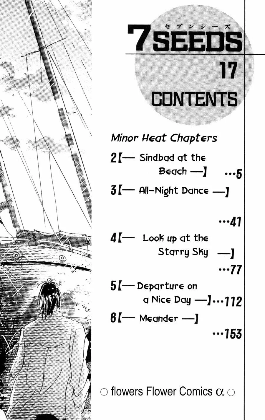 Read 7SEEDS chapter 87 image 3 on Lezhin