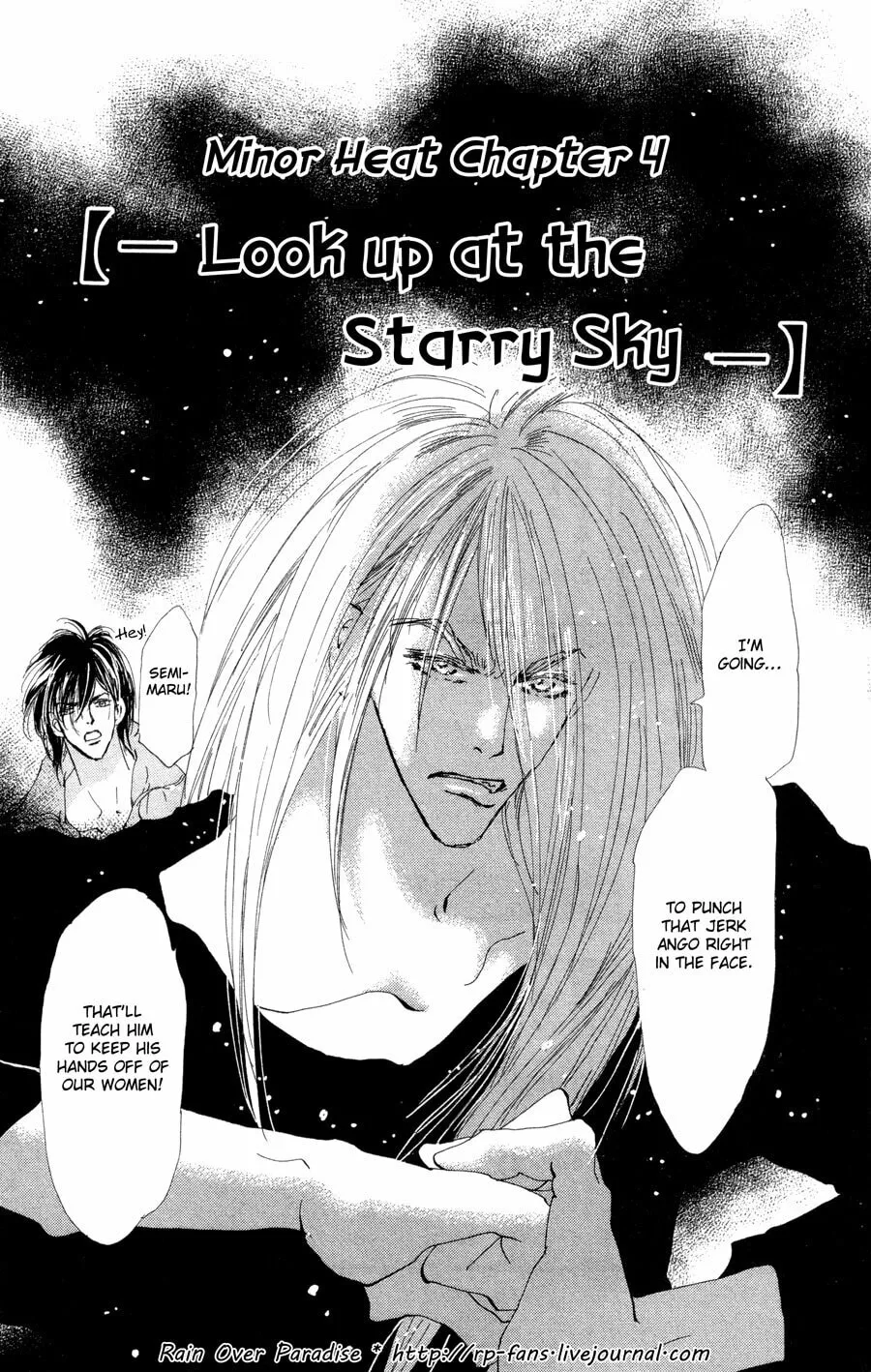Read 7SEEDS chapter 89 image 1 on Lezhin