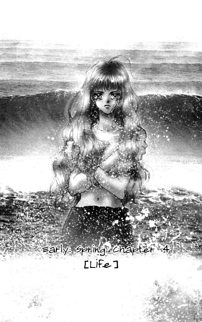 Read 7SEEDS chapter 9 image 3 on Lezhin