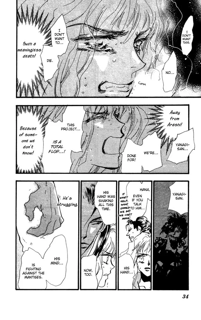 Read 7SEEDS chapter 9 image 31 on Lezhin