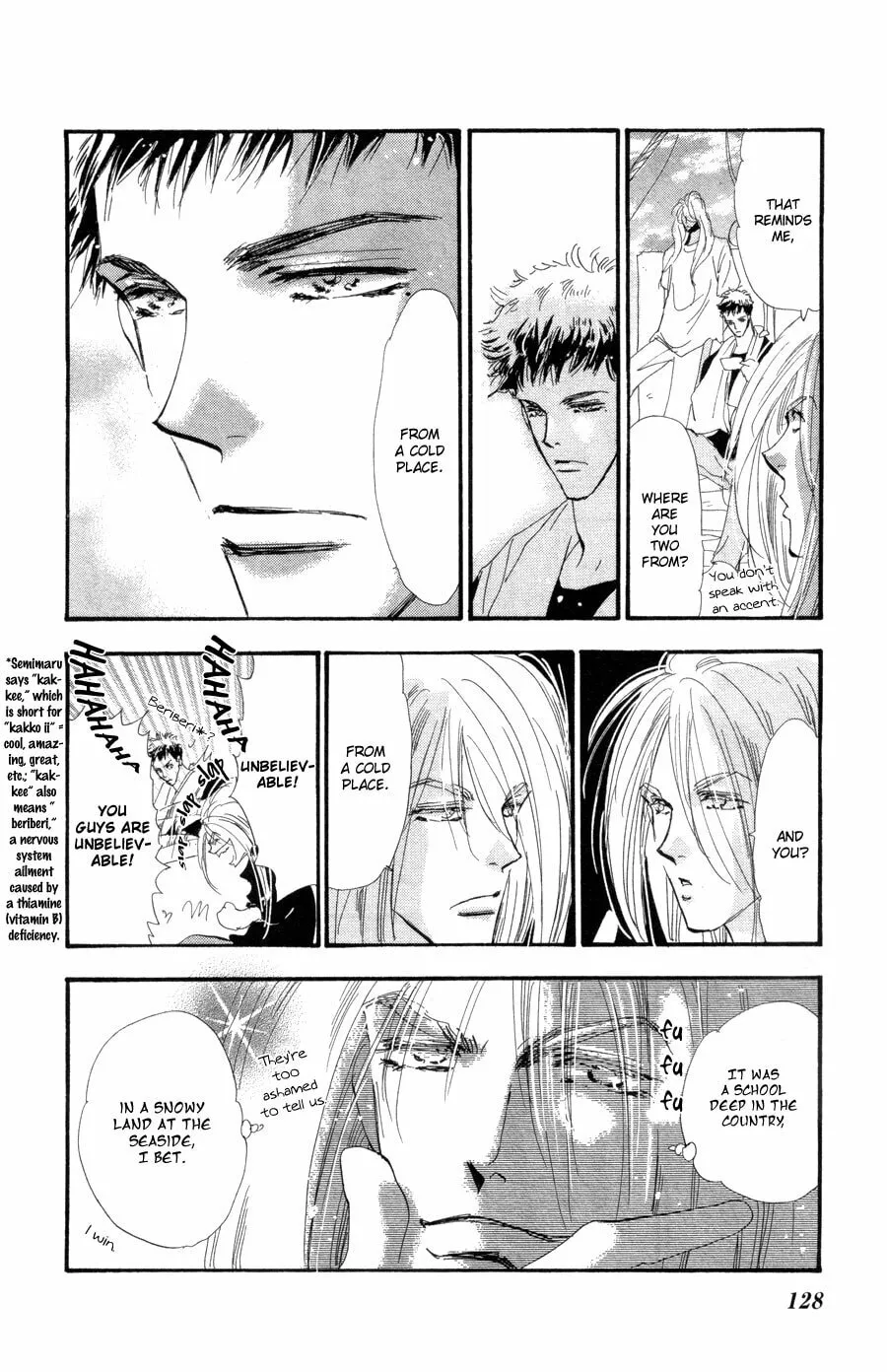 Read 7SEEDS chapter 90 image 16 on Lezhin