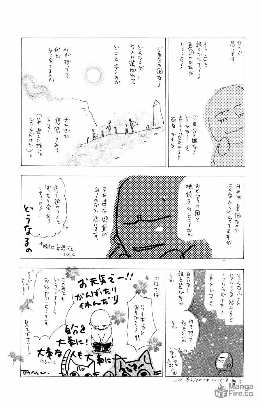 Read 7SEEDS chapter 91 image 38 on Lezhin