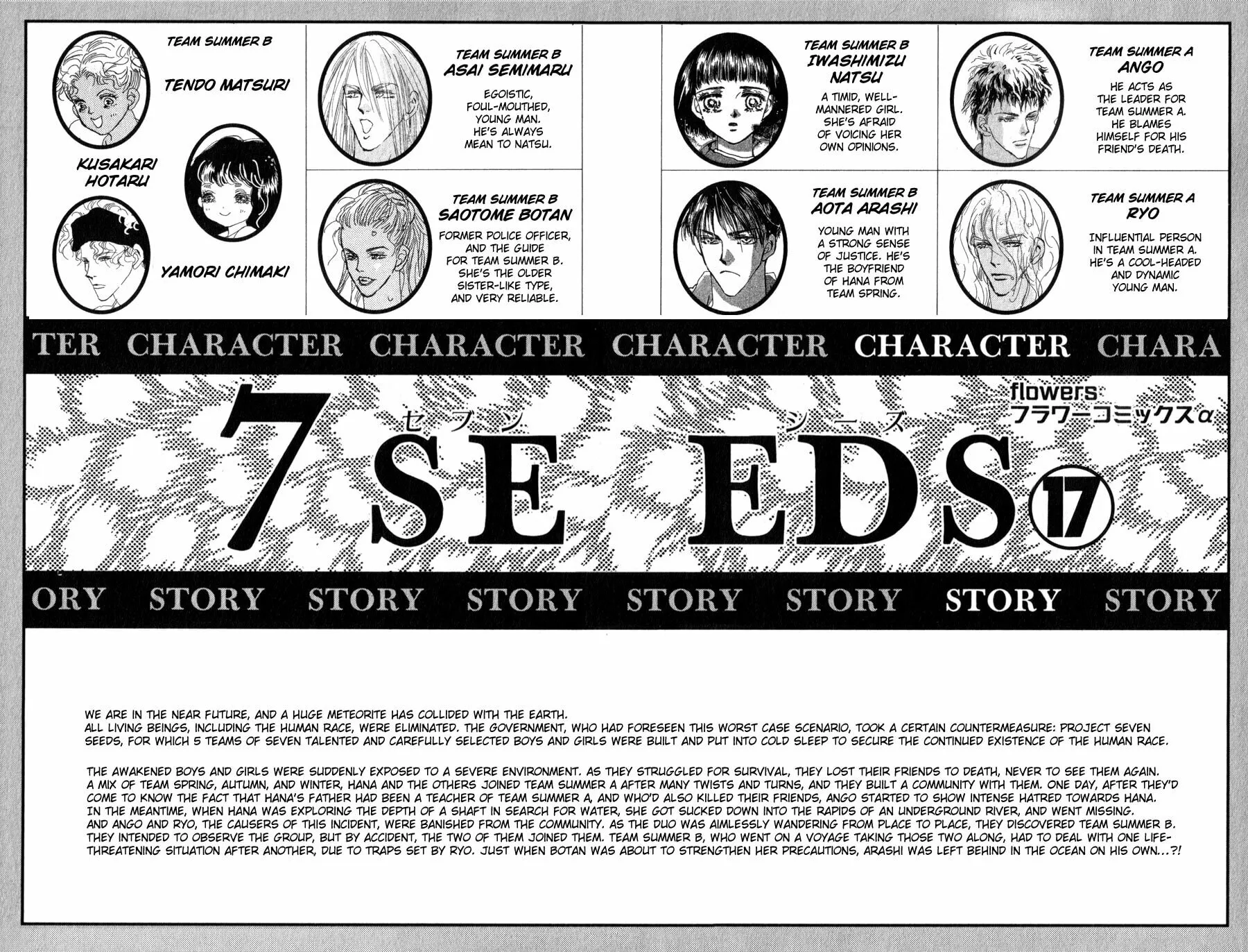 Read 7SEEDS chapter 92 image 2 on Lezhin