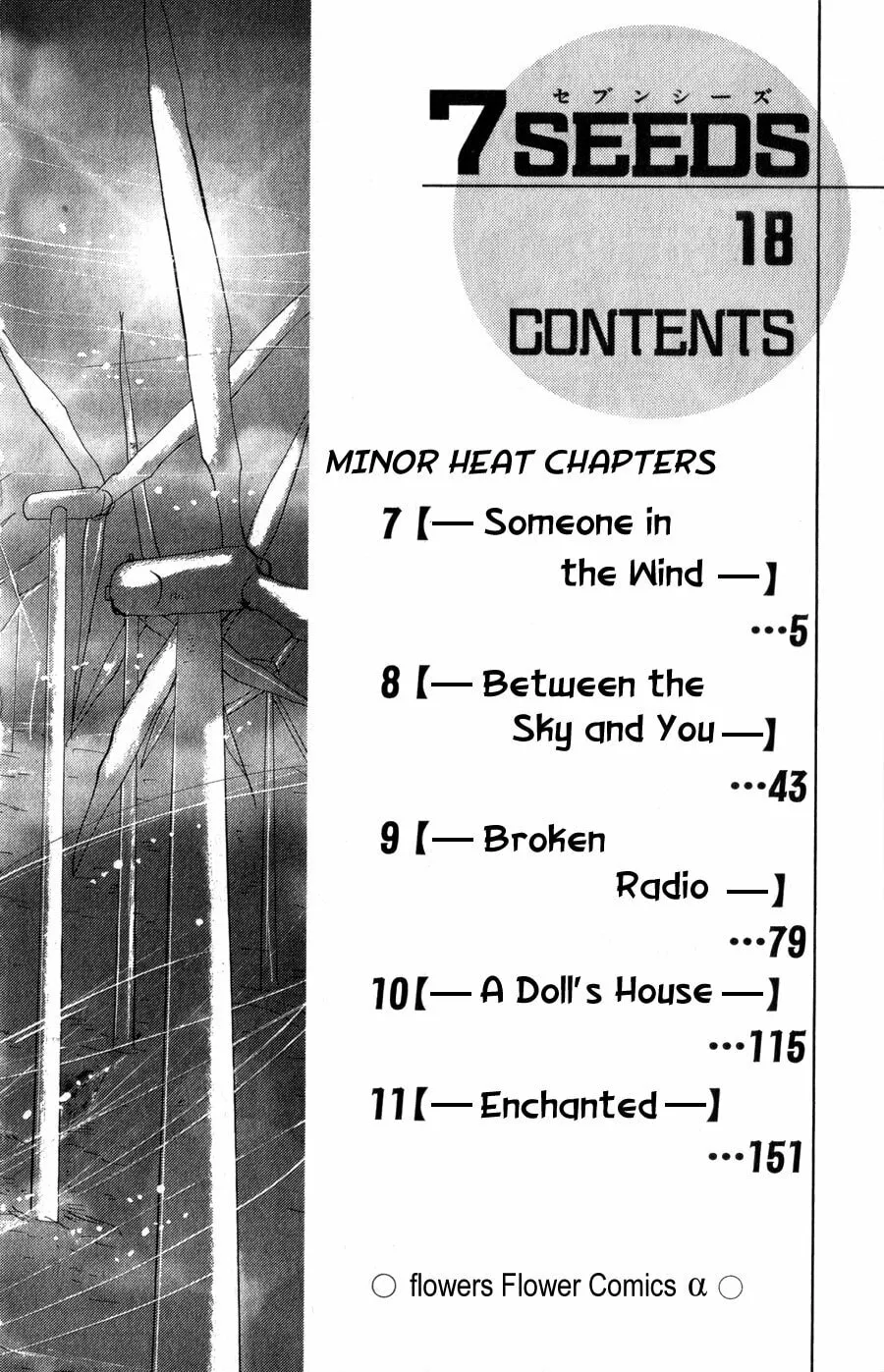 Read 7SEEDS chapter 92 image 3 on Lezhin