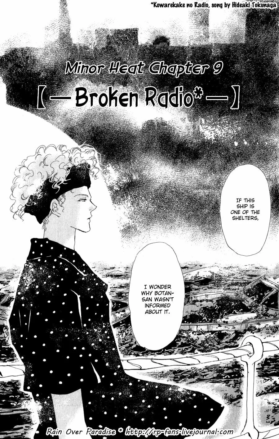Read 7SEEDS chapter 94 image 1 on Lezhin