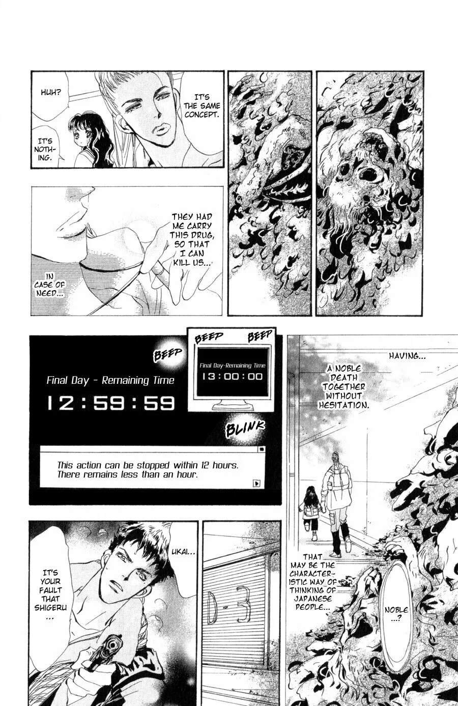 Read 7SEEDS chapter 97 image 16 on Lezhin