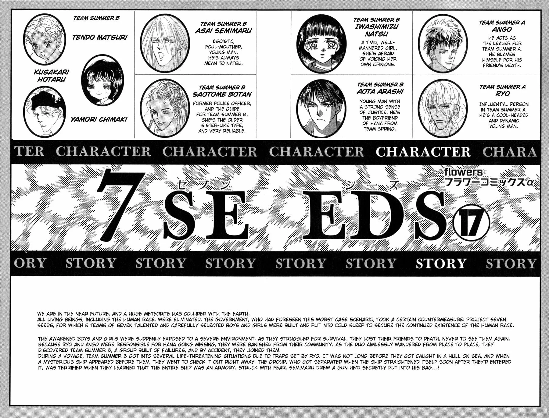 Read 7SEEDS chapter 97 image 2 on Lezhin