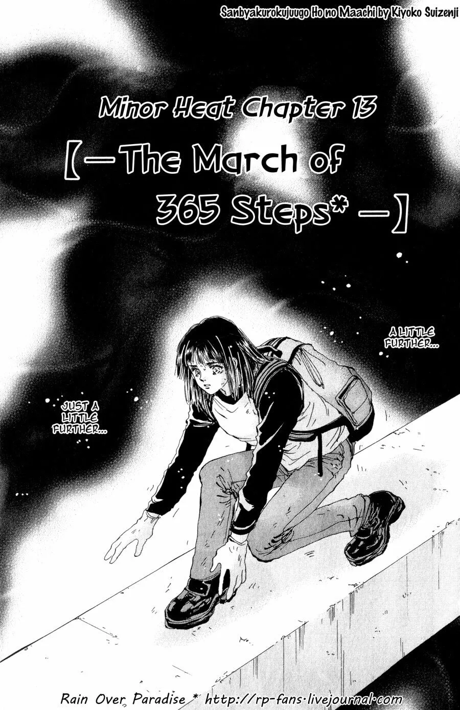 Read 7SEEDS chapter 98 image 1 on Lezhin