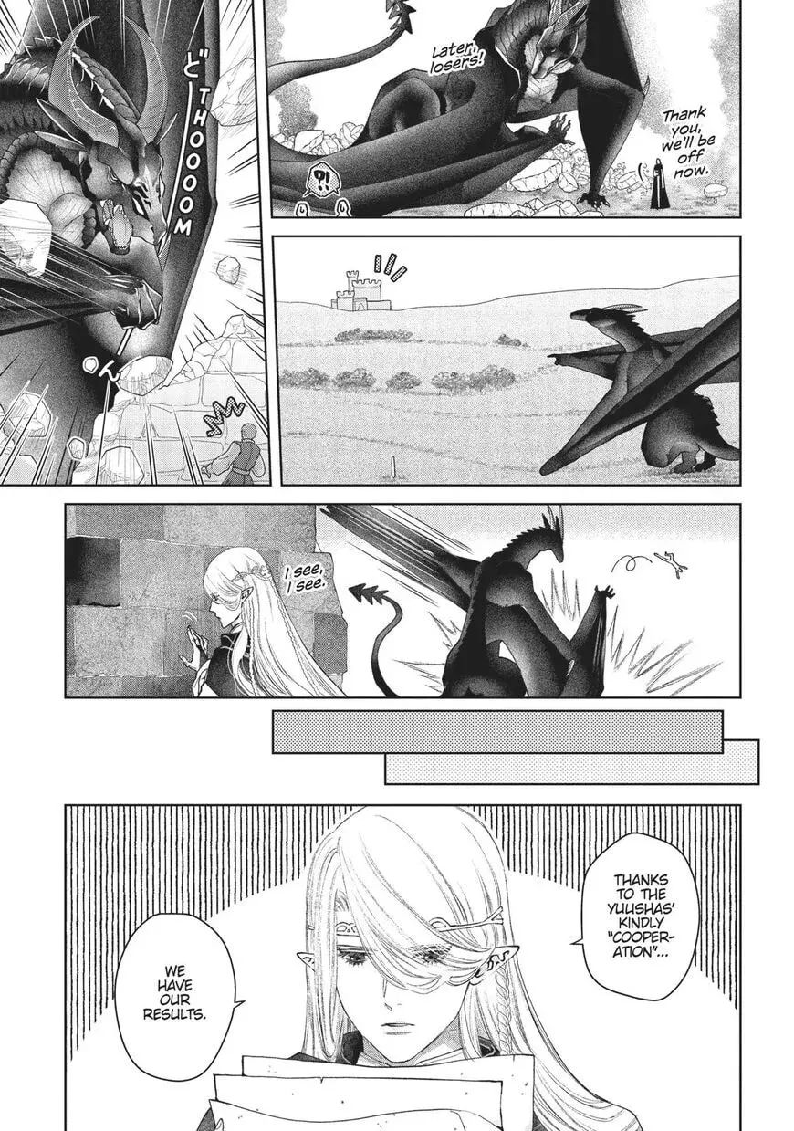 7th Dragon Chapter 20 page 11 - 