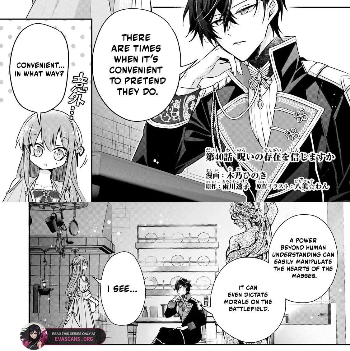 7th Time Loop: The Villainess Enjoys a Carefree Life Married to Her Worst Enemy! Chapter 40.1 page 3 - 