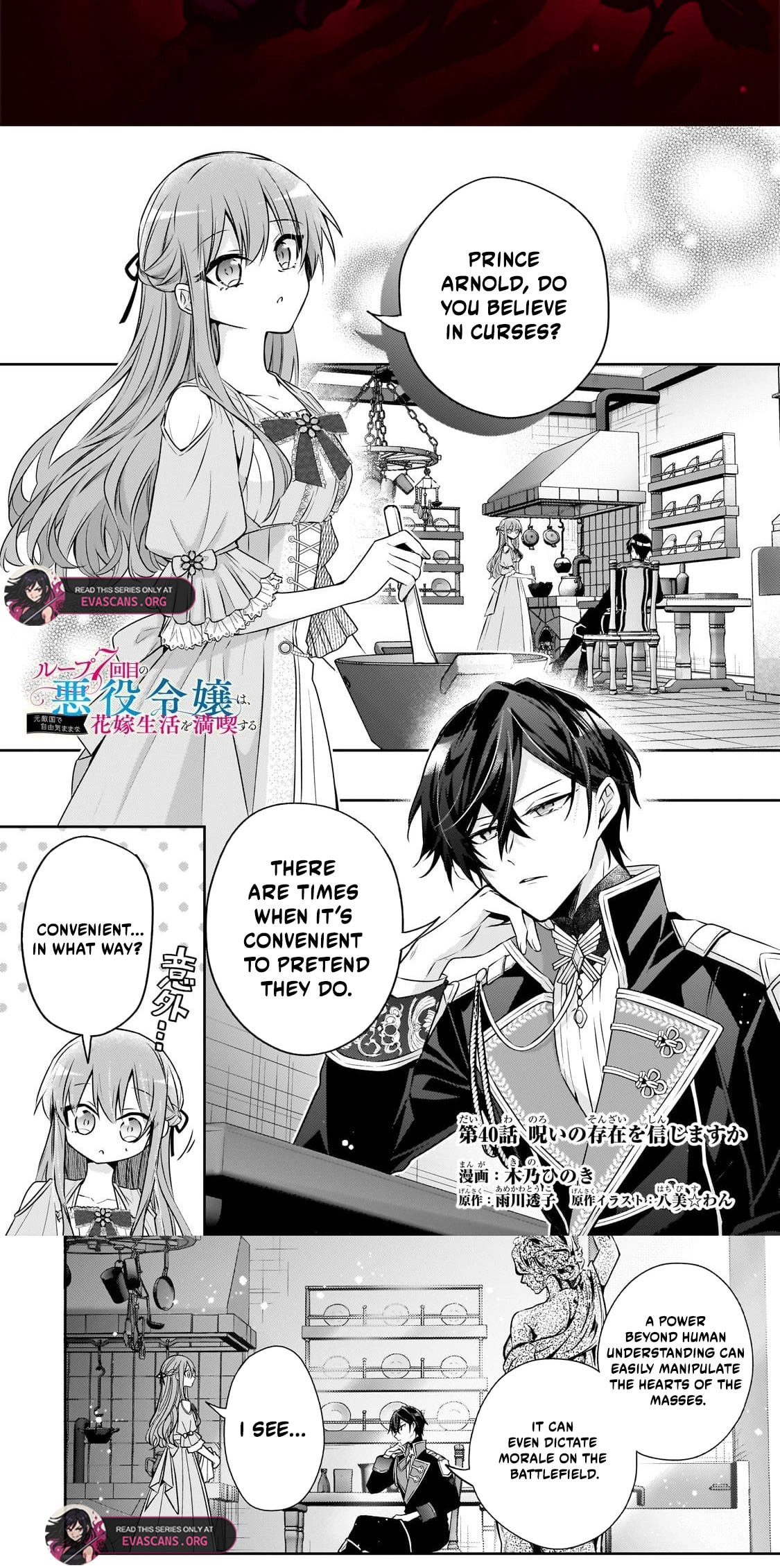 7th Time Loop: The Villainess Enjoys a Carefree Life Married to Her Worst Enemy! Chapter 40 page 2 - 