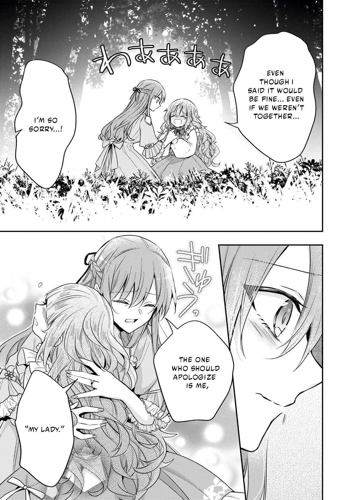 7th Time Loop: The Villainess Enjoys a Carefree Life Married to Her Worst Enemy! Chapter 41.1 page 12 - 